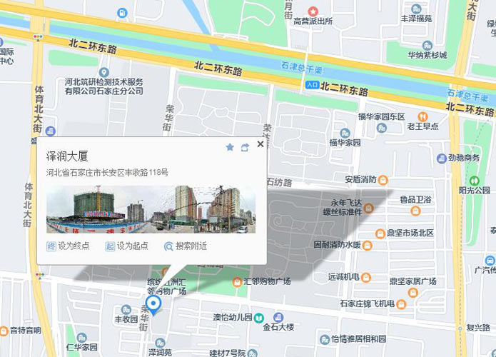 石家莊安居樂(lè)